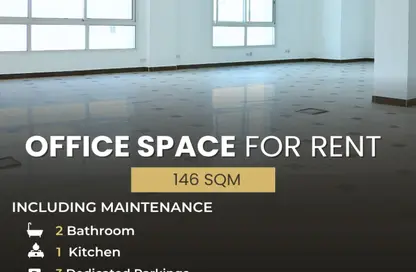 مساحات مكتبية - استوديو - 2 حمامات للايجار في مركز الأعمال العالمي - C-Ring - الدوحة مساحات مكتبية - استوديو - 2 حمامات للايجار في مركز الأعمال العالمي - C-Ring - الدوحة