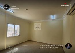 شقة - 2 غرف نوم - 2 حمامات للكراء في 46 بن عمران - فريج بن عمران - الدوحة