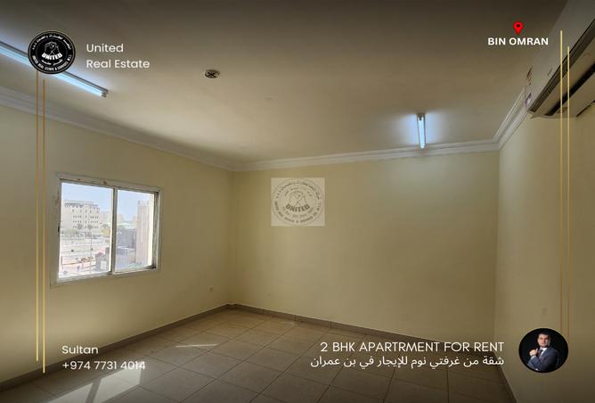شقة - 2 غرف نوم - 2 حمامات للايجار في 46 بن عمران - فريج بن عمران - الدوحة