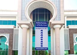 مساحات مكتبية - 1 حمام للكراء في بيت التمويل القطري - الطريق الدائري الثالث - السد - الدوحة
