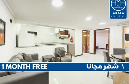 Apartment - 1 Bedroom - 1 Bathroom for rent in Al Mansoura - Al Mansoura - Doha