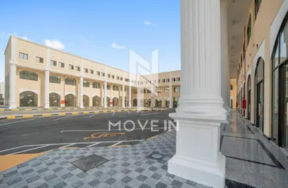 محل تجاري - استوديو - 1 حمام للايجار في مجمع الشيخة هدى - الغرافة - الدوحة