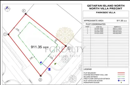 Land - Studio for sale in Qetaifan Islands - Lusail