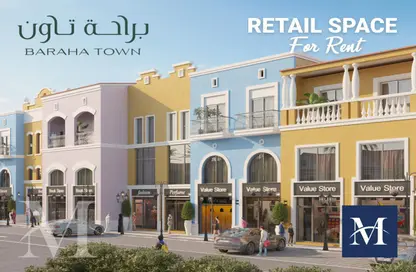 Outdoor Building image for: Retail - Studio - 2 Bathrooms for rent in Bu Hamour Street - Abu Hamour - Doha, Image 1