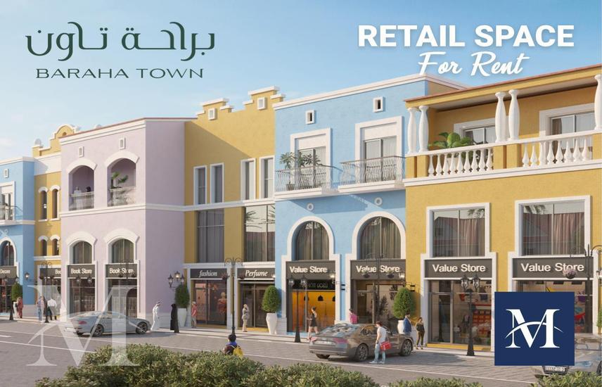 محل للايجار فى شارع بو هامو Shops for rent at Baraha Town in Abu