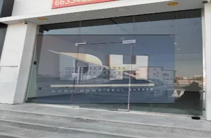 Shop - Studio - 1 Bathroom for rent in Al Kheesa - Umm Salal Mohammed