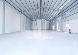 Warehouse - 6 bathrooms for rent in Birkat Al Awamer - Al Wakra