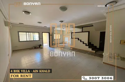 Villa - 4 Bedrooms - 4 Bathrooms for rent in Ain Khaled Villas - Ain Khaled - Doha
