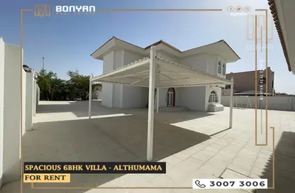 Villa - 6 Bedrooms - 6 Bathrooms for rent in Al Thumama - Al Thumama - Doha
