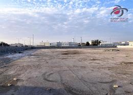 قطعة أرض للكراء في المنطقة الصناعية - المنطقة الصناعية - الدوحة