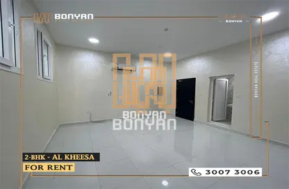 Apartment - 2 Bedrooms - 2 Bathrooms for rent in Al Kheesa - Al Kheesa - Umm Salal Mohammed