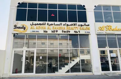 Shop - Studio - 2 Bathrooms for rent in Muaither North - Muaither Area - Doha