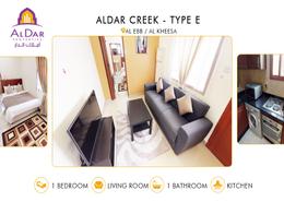 صورةغرفة المعيشة لـ: شقة - 1 غرفة نوم - 1 حمام للكراء في العب - الخيصة - أم صلال محمد, صورة 1