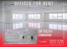 Offices for rent A Wakra + 1 MONTH FREE