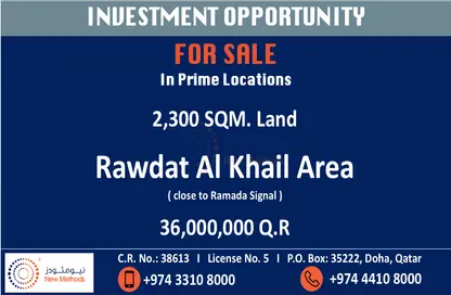 Documents image for: Land - Studio for sale in Rawdat Al Khail - Rawdat Al Khail - Doha, Image 1