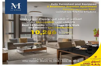 شقة - 2 غرف نوم - 3 حمامات للايجار في فريج بن محمود- جنوب - فريج بن محمود - الدوحة
