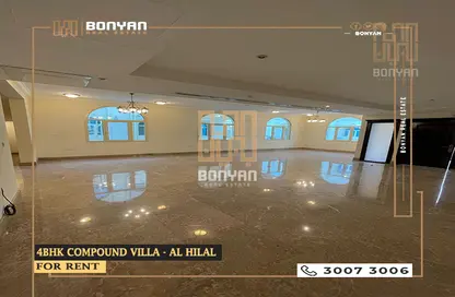 Villa - 4 Bedrooms - 6 Bathrooms for rent in Al Hilal - Al Hilal - Doha