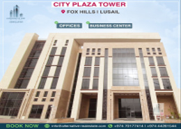 Brand New offices in fox Hills/ Lusail