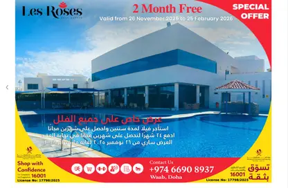 Compound - 4 Bedrooms - 6 Bathrooms for rent in Les Roses Compound 1 - Al Waab - Doha
