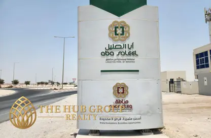 Warehouse - Studio - 4 Bathrooms for rent in Logistics Village Qatar - Al Wakra