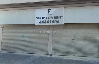 محل تجاري - استوديو للايجار في سنترال إن سوق واقف - سوق واقف - الجاسرة - الدوحة