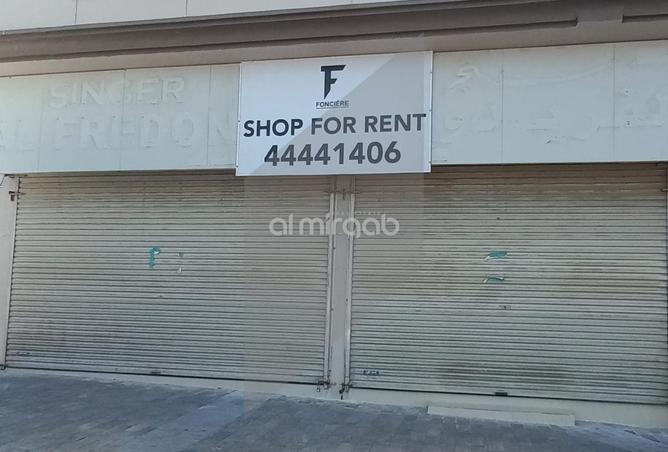 972142 - الصورة الرئيسية للعقار