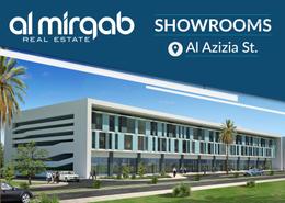 Brand new showroom for rent in Aziziya