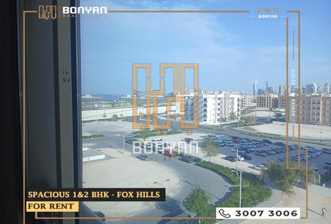 Apartment - 1 Bedroom - 2 Bathrooms for rent in Fox Hills A13 - Fox Hills - Lusail