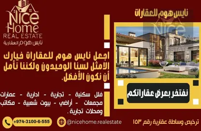 Apartment - 2 Bedrooms - 2 Bathrooms for rent in Al Sadd Road - Al Sadd - Doha