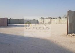 قطعة أرض للكراء في المنطقة الصناعية - المنطقة الصناعية - الدوحة