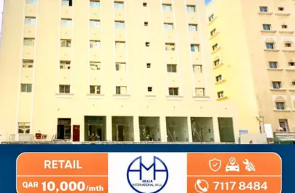 Shop - Studio - 1 Bathroom for rent in Al Khalidiya Street - Najma - Doha