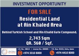 Land for sale in Ain Khalid Gate - Ain Khaled - Doha