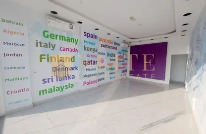 محل تجاري - استوديو - 1 حمام للايجار في شارع  بو هامو - أبو هامور - الدوحة