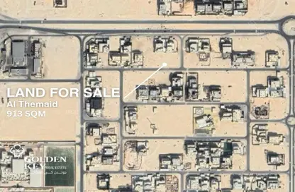 Land - Studio for sale in Al Shafi Compound - Al Rayyan - Doha