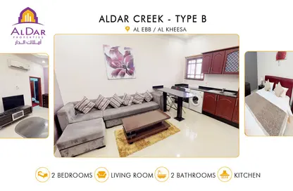 Apartment - 2 Bedrooms - 2 Bathrooms for rent in Al Ebb - Al Kheesa - Umm Salal Mohammed