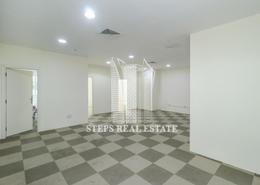 Office Space - 1 bathroom for rent in Al Sadd Road - Al Sadd - Doha
