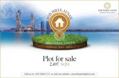 Land - Studio for sale in La Piazza - Fox Hills - Lusail