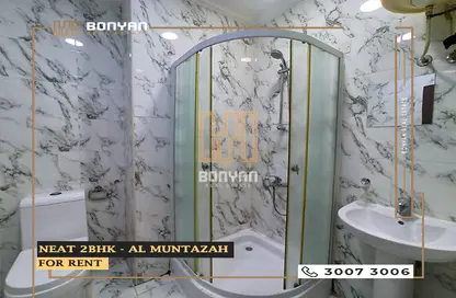شقة - 2 غرف نوم - 2 حمامات للايجار في منتزه 13 - المنتزه - الدوحة
