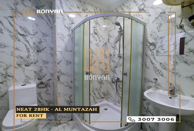Apartment - 2 Bedrooms - 2 Bathrooms for rent in Muntazah 13 - Al Muntazah - Doha