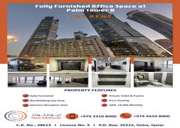 Office Space - 1 bathroom for rent in Palm Tower B - Palm Towers - West Bay - Doha