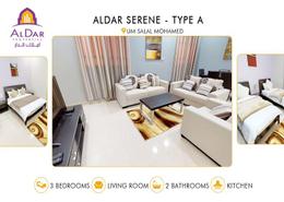 صورةغرفة المعيشة لـ: شقة - 3 غرف نوم - 2 حمامات للكراء في أم صلال محمد - الدوحة, صورة 1