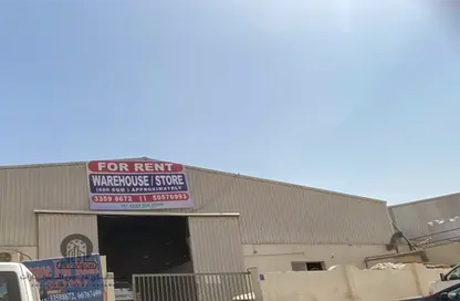 Outdoor Building image for: Warehouse - Studio - 1 Bathroom for rent in Salwa Road - Old Industrial Area - Al Rayyan - Doha, Image 1