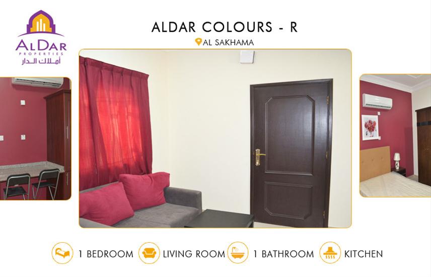 Apartment for Rent in Al Sakhama Modern Style F/F 1BHK Al Sakhama