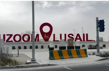 Land - Studio for sale in Lusail City - Lusail