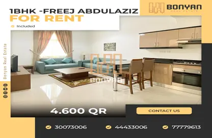 Apartment - 1 Bedroom - 1 Bathroom for rent in Fereej Abdul Aziz - Fereej Abdul Aziz - Doha
