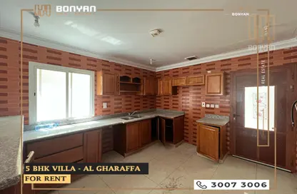 فيلا - 5 غرف نوم - 4 حمامات للايجار في سوق الغرافة - الغرافة - الدوحة