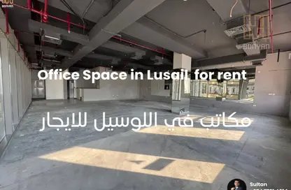 Office Space - Studio - 2 Bathrooms for rent in The Gate by MK Residence - Fox Hills - Lusail