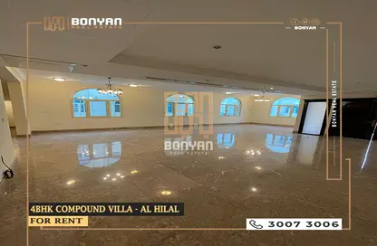 Villa - 4 Bedrooms - 6 Bathrooms for rent in Al Hilal - Al Hilal - Doha