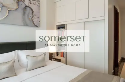 Hotel Apartments - 1 Bedroom - 1 Bathroom for rent in Somerset Al Mansoura - Al Mansoura - Doha