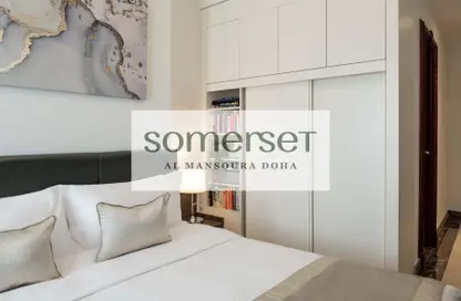 Hotel Apartments - 1 Bedroom - 1 Bathroom for rent in Somerset Al Mansoura - Al Mansoura - Doha